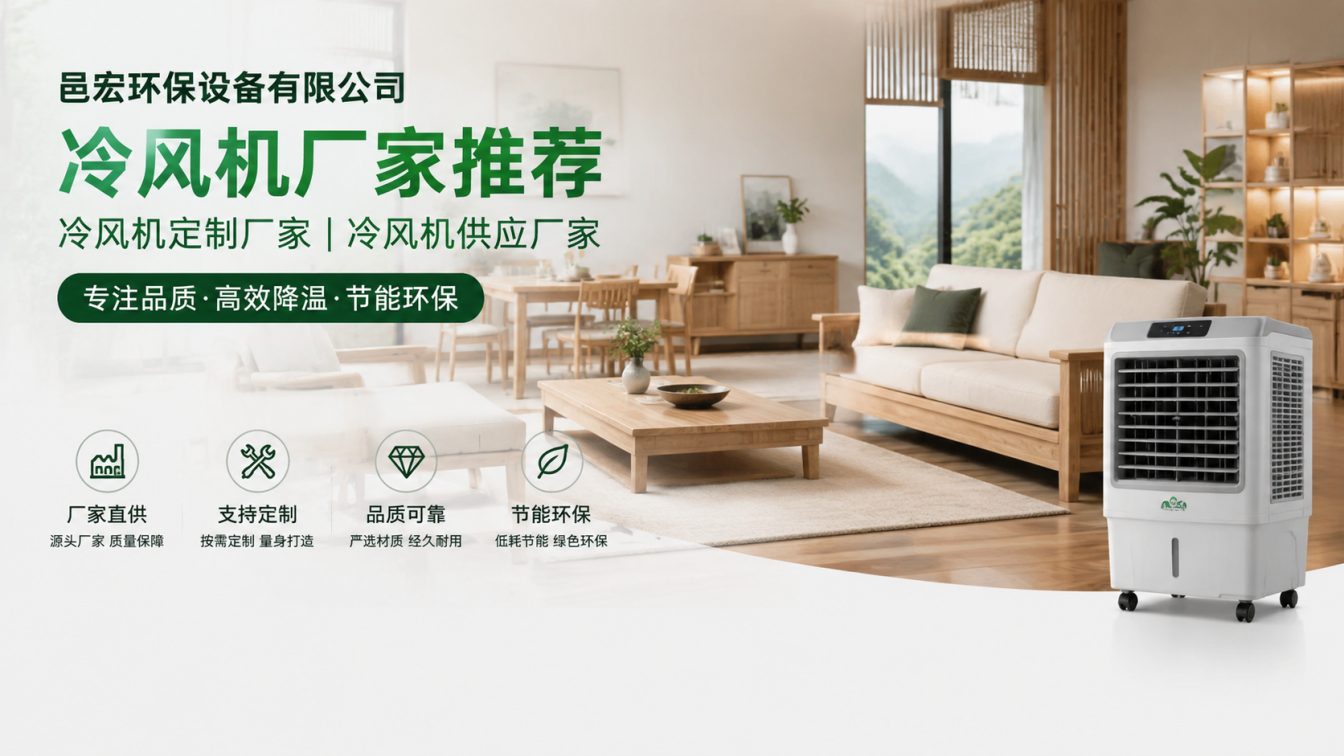 昭阳区为高热车间定制降温方案